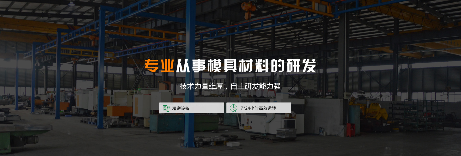 张家港市品杰模塑科技有限公司